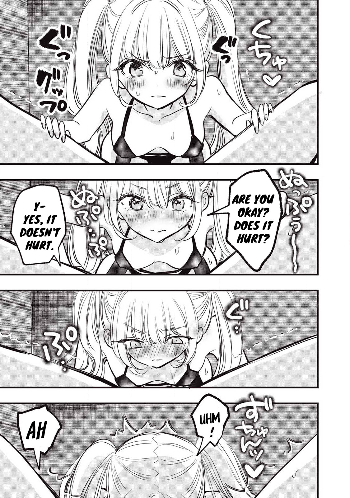 108P! 1-nengo ni Zettai 108P Suru Hanashi Chapter 27 page 16 - 