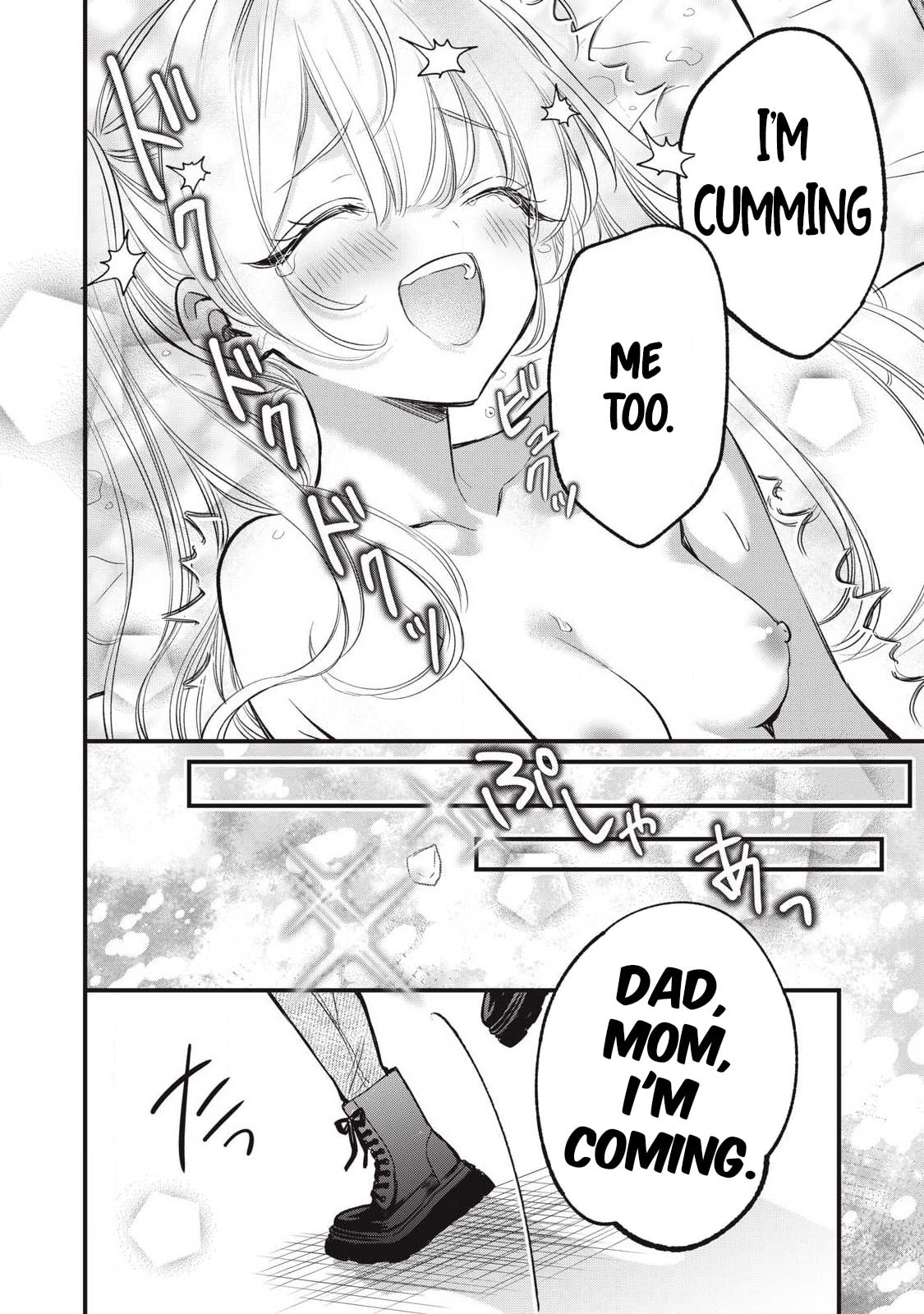 108P! 1-nengo ni Zettai 108P Suru Hanashi Chapter 27 page 24 - 