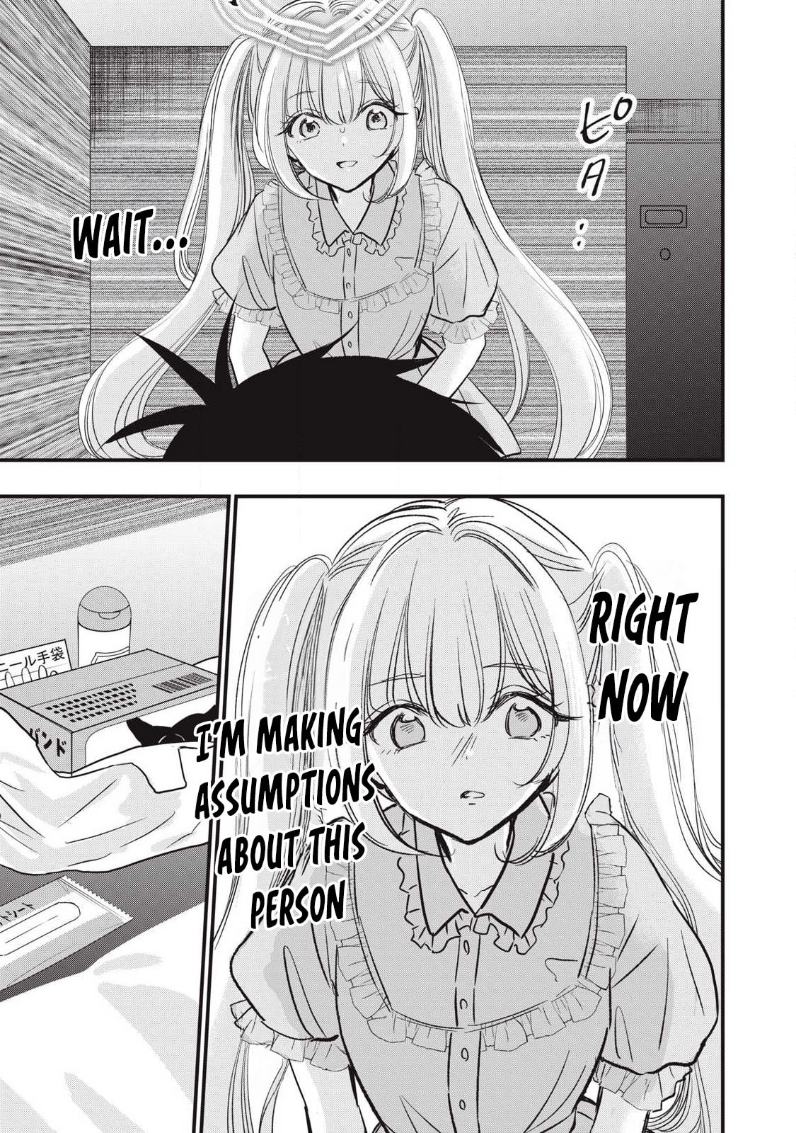108P! 1-nengo ni Zettai 108P Suru Hanashi Chapter 27 page 6 - 