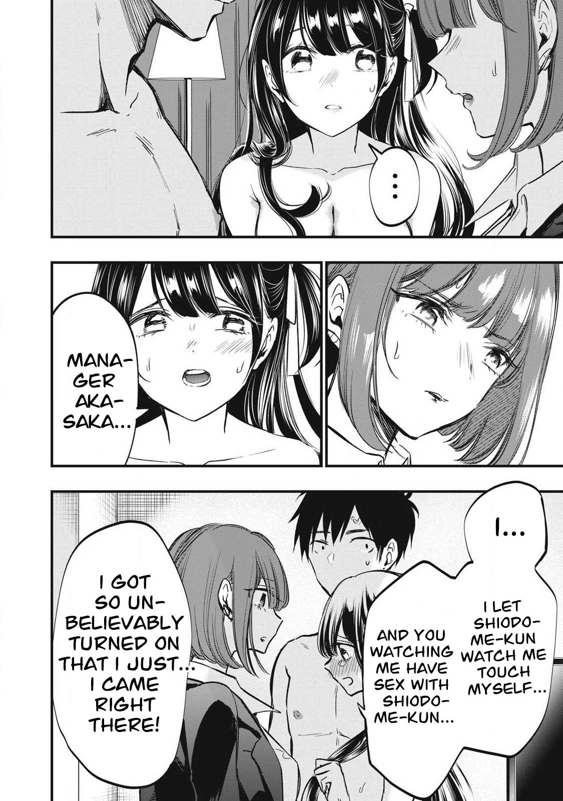 108P! 1-nengo ni Zettai 108P Suru Hanashi Chapter 3 page 2 - 