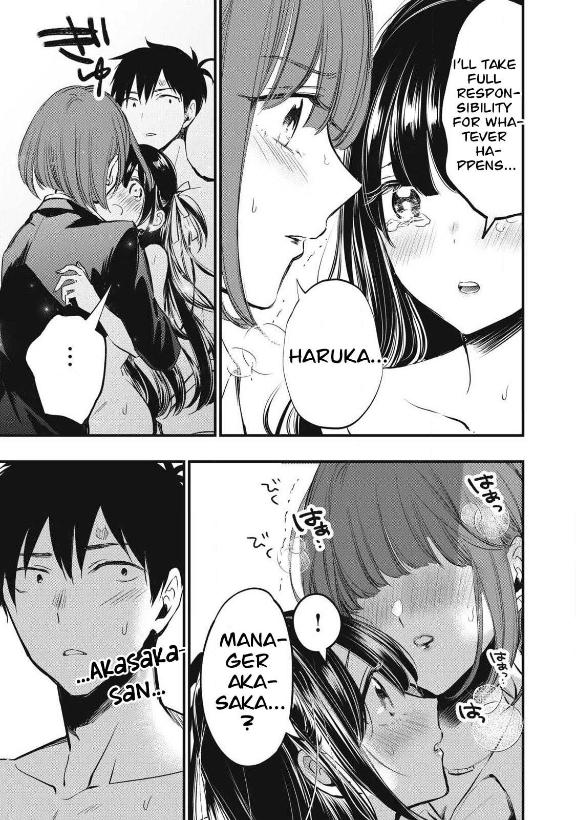 108P! 1-nengo ni Zettai 108P Suru Hanashi Chapter 3 page 3 - 