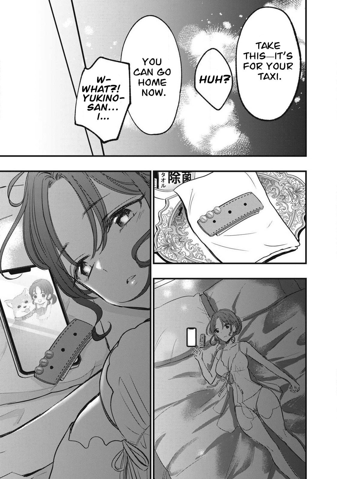 108P! 1-nengo ni Zettai 108P Suru Hanashi Chapter 4 page 13 - 