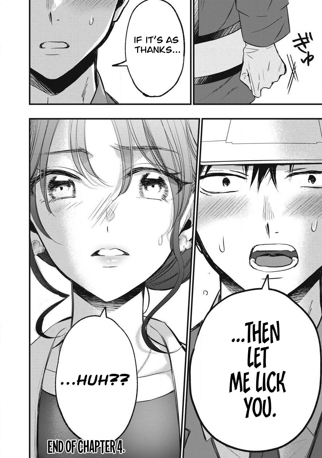 108P! 1-nengo ni Zettai 108P Suru Hanashi Chapter 4 page 16 - 