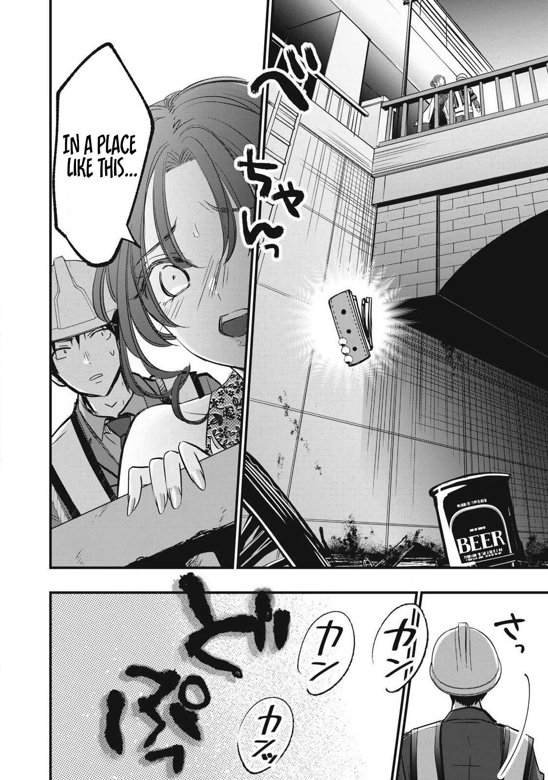 108P! 1-nengo ni Zettai 108P Suru Hanashi Chapter 4 page 8 - 