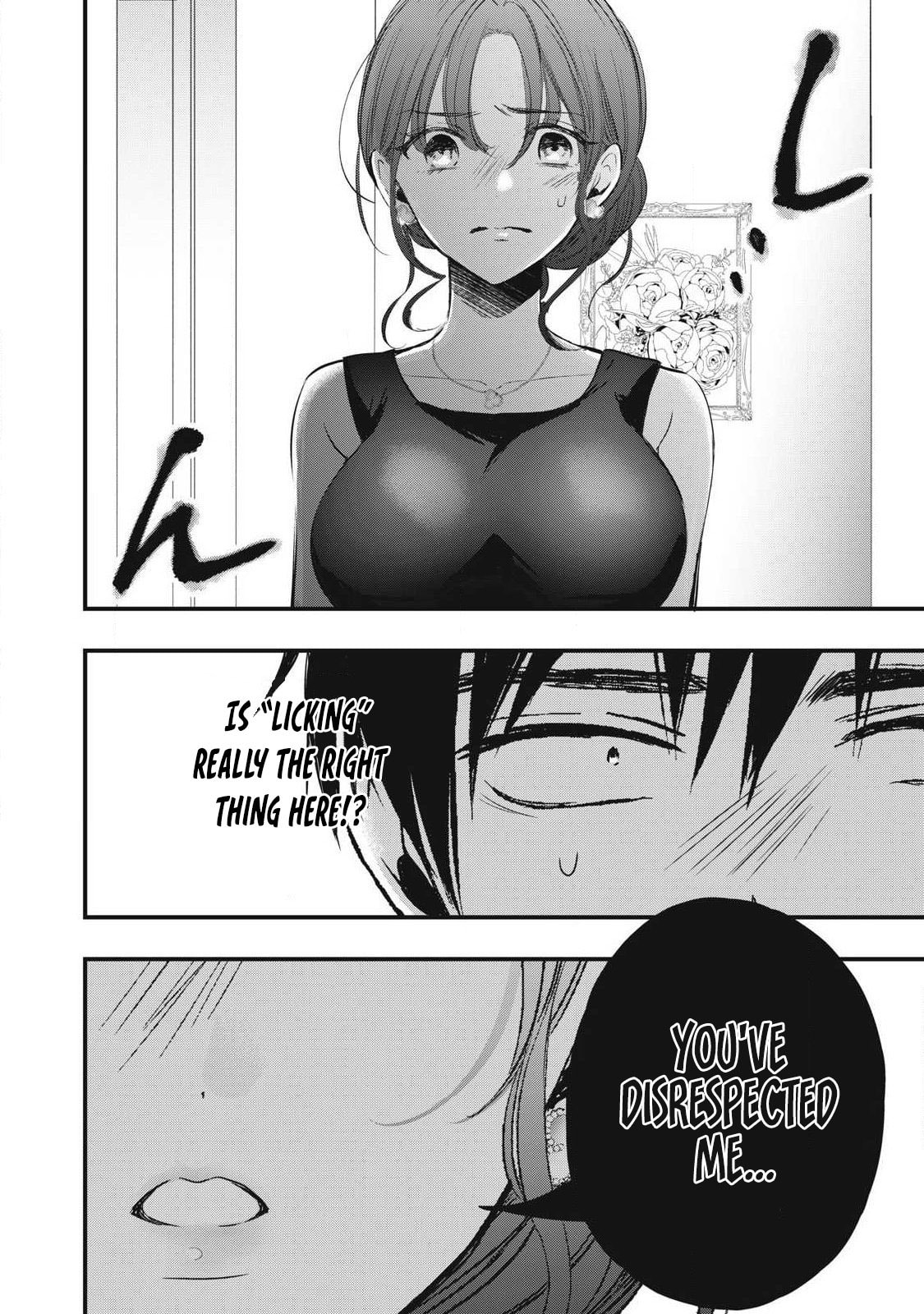 108P! 1-nengo ni Zettai 108P Suru Hanashi Chapter 5 page 14 - 