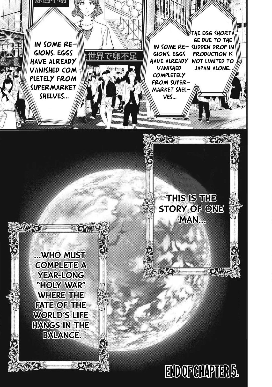 108P! 1-nengo ni Zettai 108P Suru Hanashi Chapter 5 page 20 - 