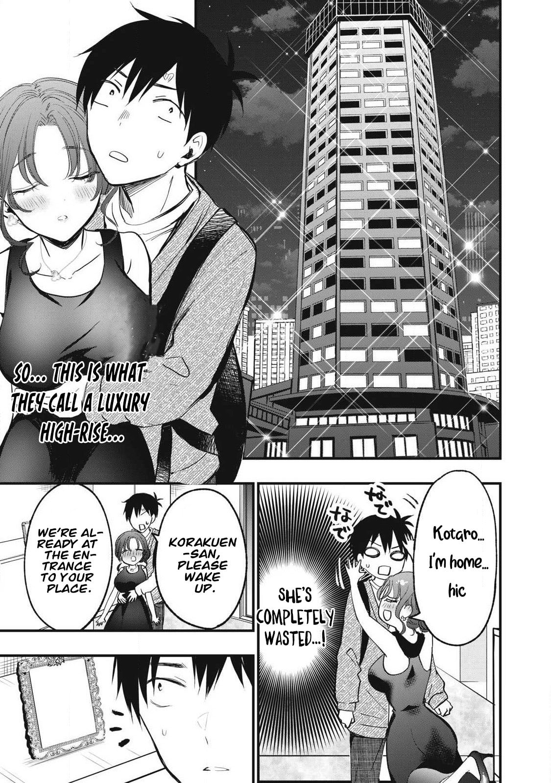 108P! 1-nengo ni Zettai 108P Suru Hanashi Chapter 5 page 3 - 