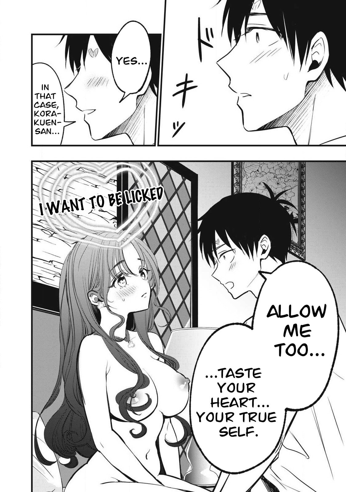 108P! 1-nengo ni Zettai 108P Suru Hanashi Chapter 6 page 6 - 
