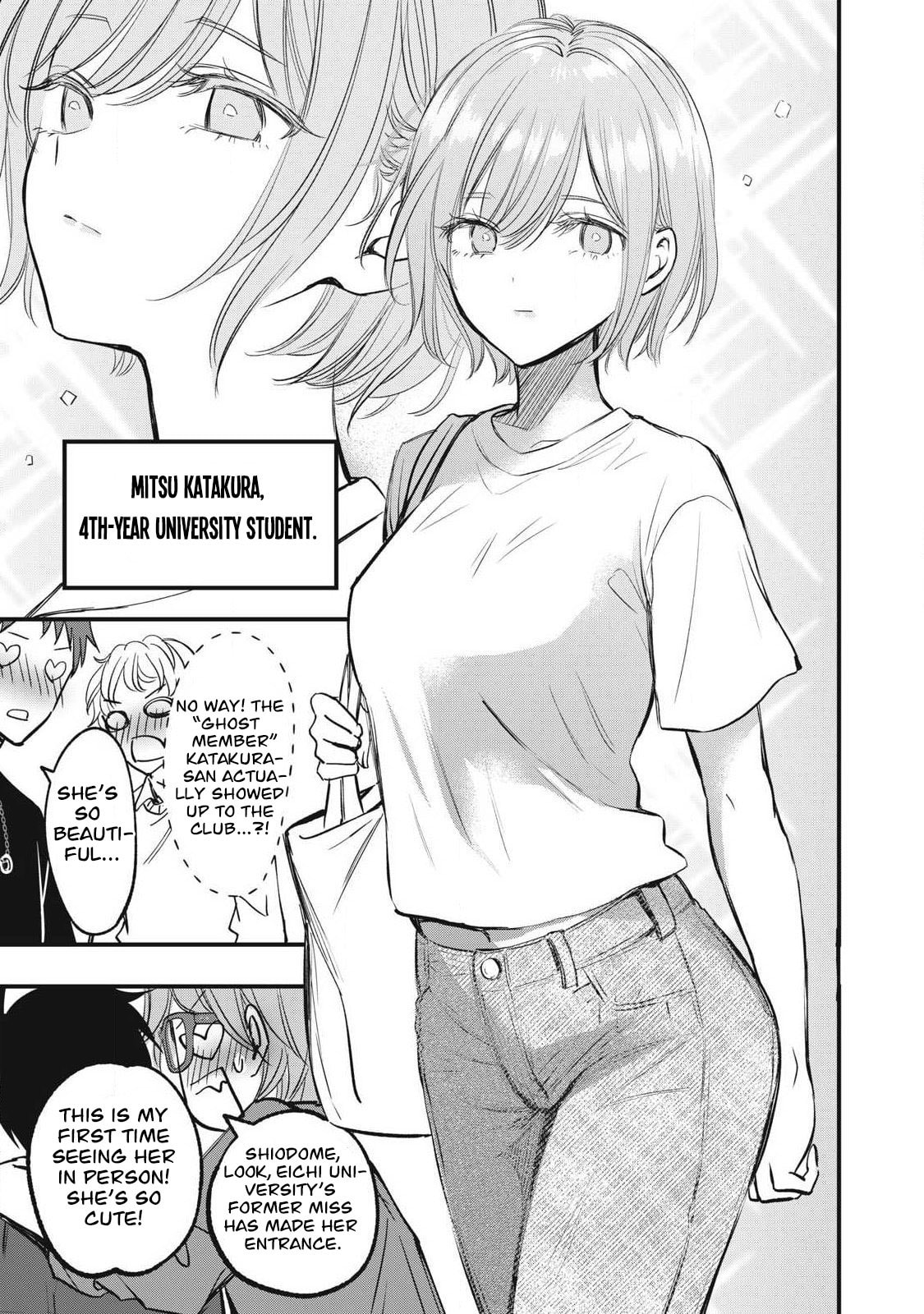 108P! 1-nengo ni Zettai 108P Suru Hanashi Chapter 7 page 5 - 