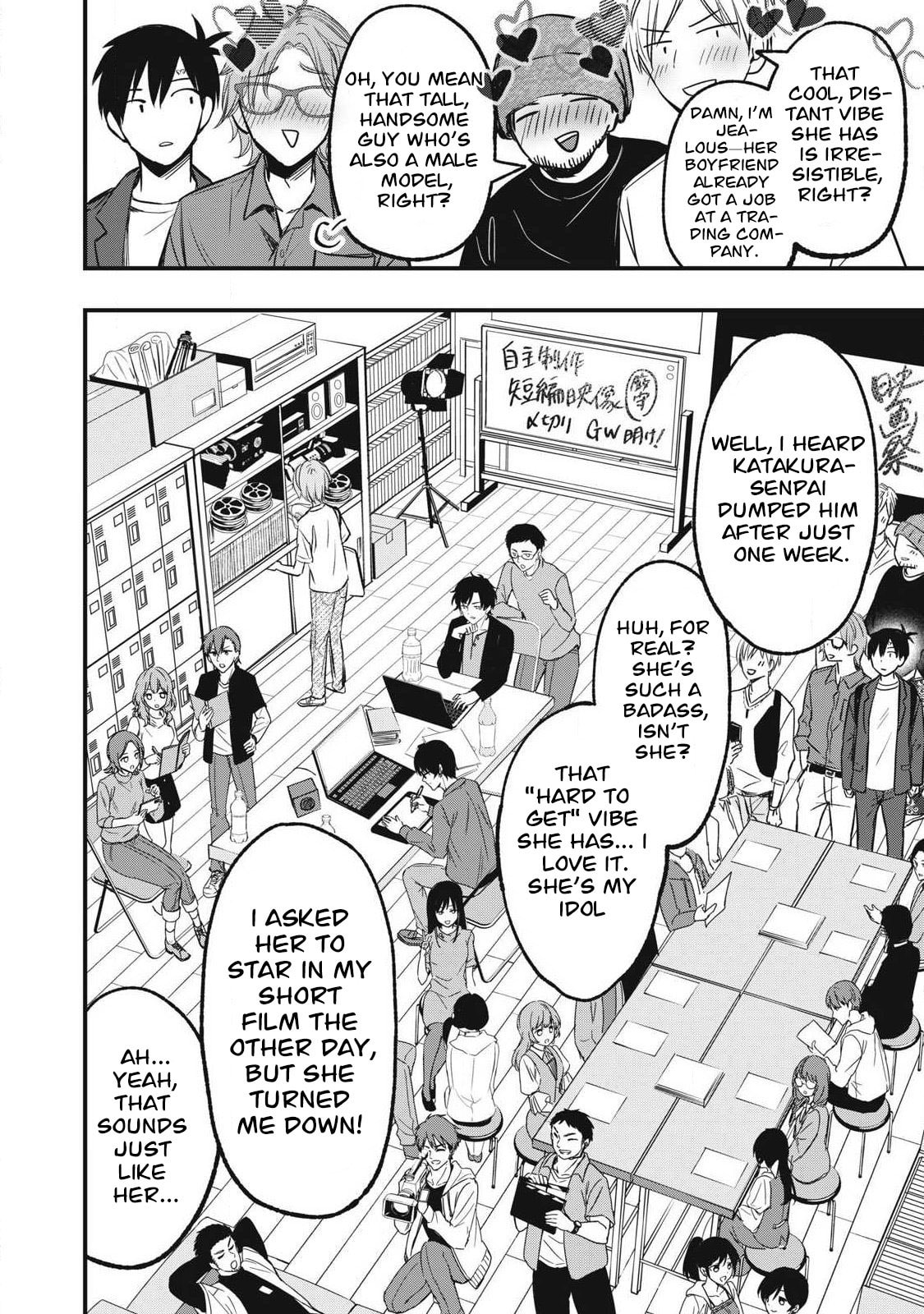 108P! 1-nengo ni Zettai 108P Suru Hanashi Chapter 7 page 6 - 