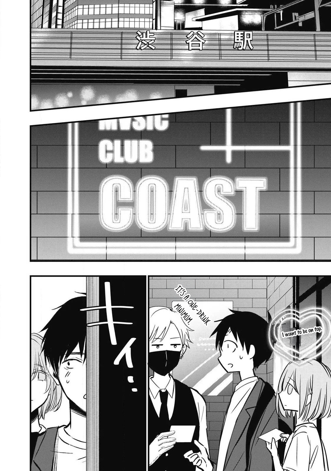 108P! 1-nengo ni Zettai 108P Suru Hanashi Chapter 8 page 2 - 
