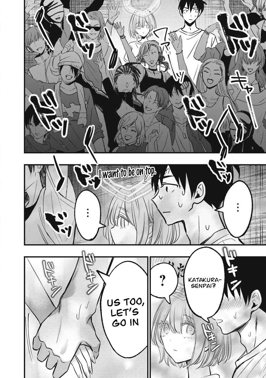 108P! 1-nengo ni Zettai 108P Suru Hanashi Chapter 8 page 8 - 