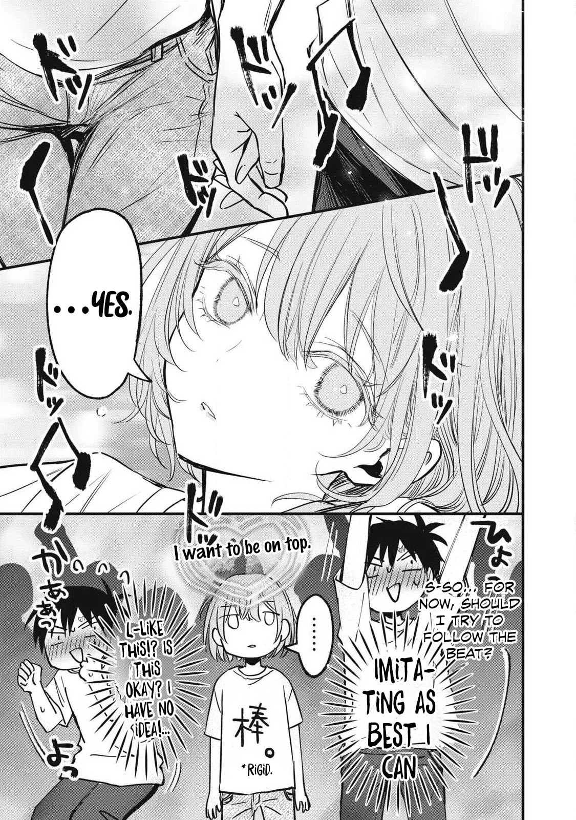 108P! 1-nengo ni Zettai 108P Suru Hanashi Chapter 8 page 9 - 