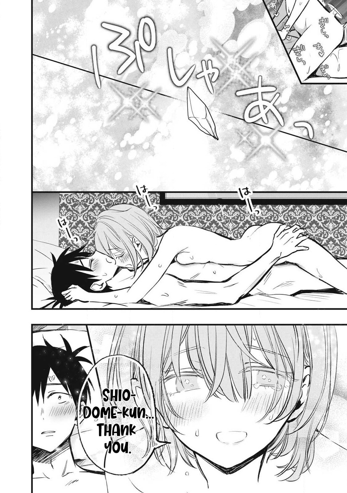 108P! 1-nengo ni Zettai 108P Suru Hanashi Chapter 9 page 16 - 