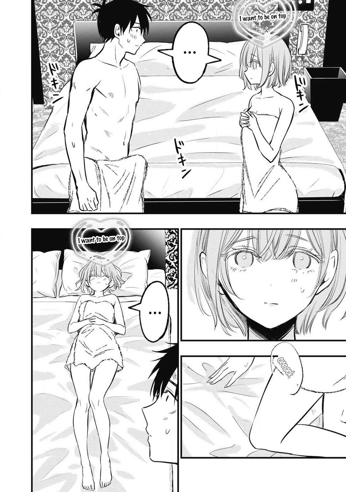 108P! 1-nengo ni Zettai 108P Suru Hanashi Chapter 9 page 4 - 