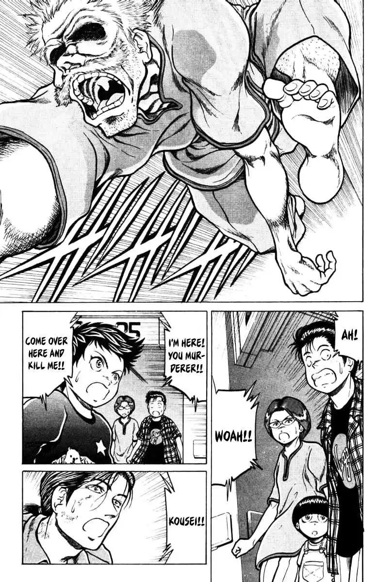 12 O’Clock Marionette Chapter 10 page 5 - 