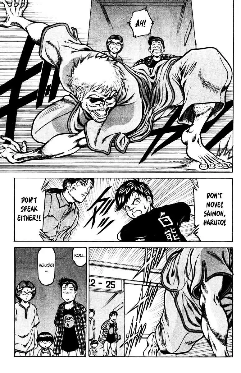 12 O’Clock Marionette Chapter 10 page 7 - 