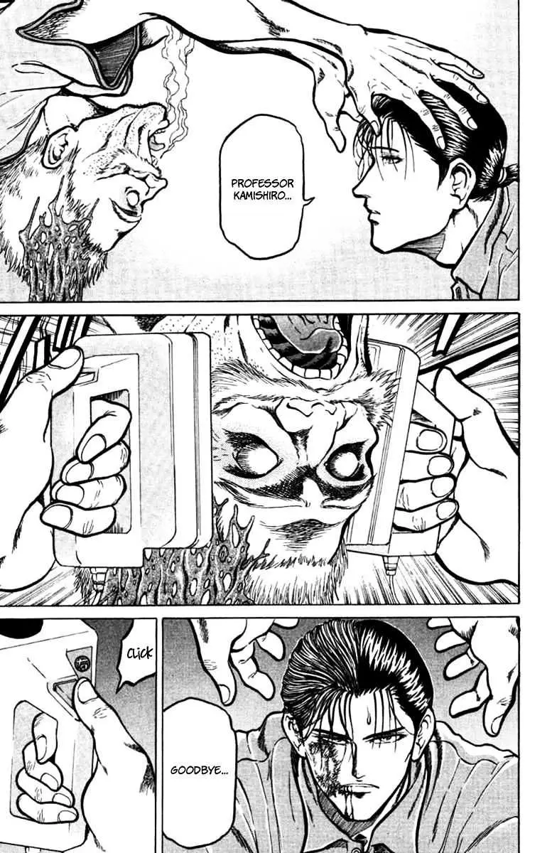 12 O’Clock Marionette Chapter 11 page 14 - 