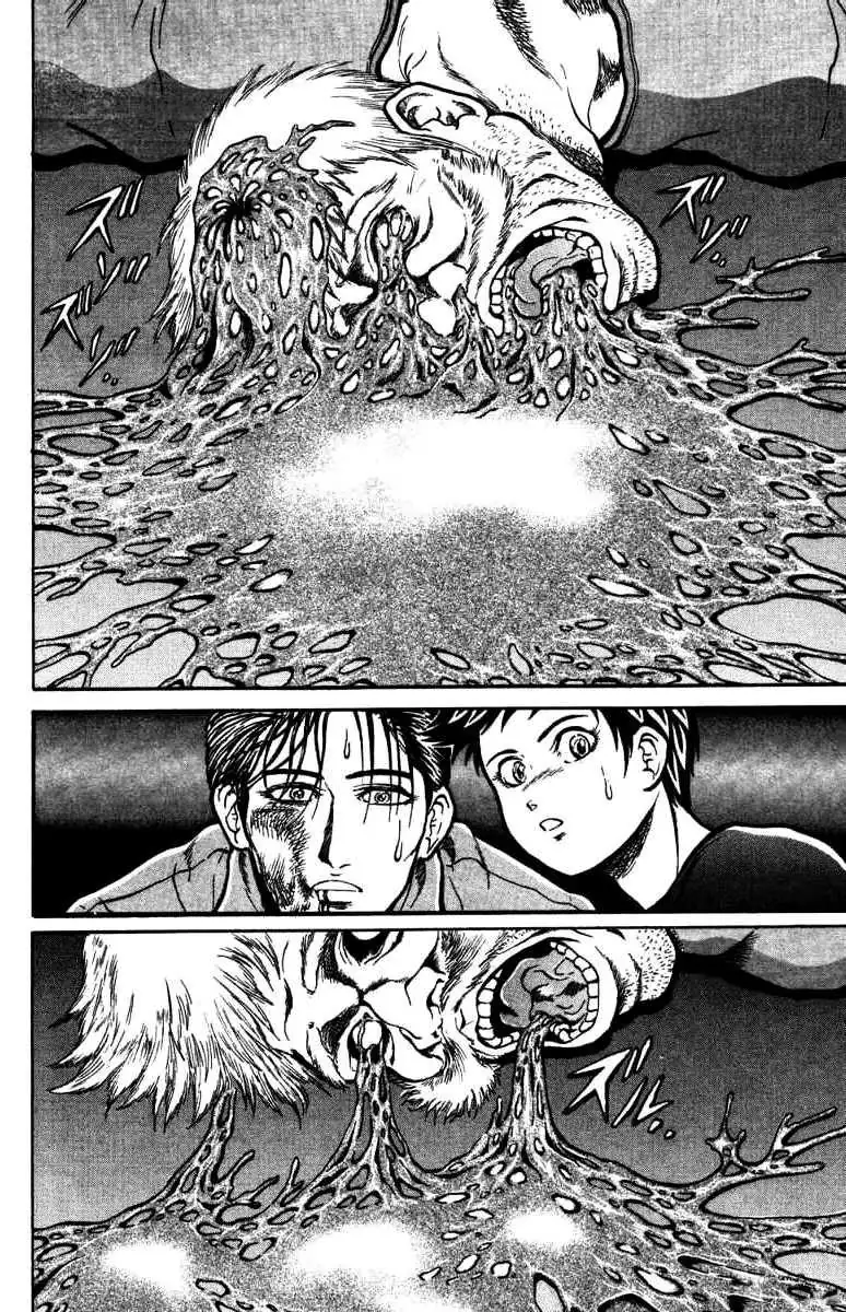 12 O’Clock Marionette Chapter 11 page 17 - 