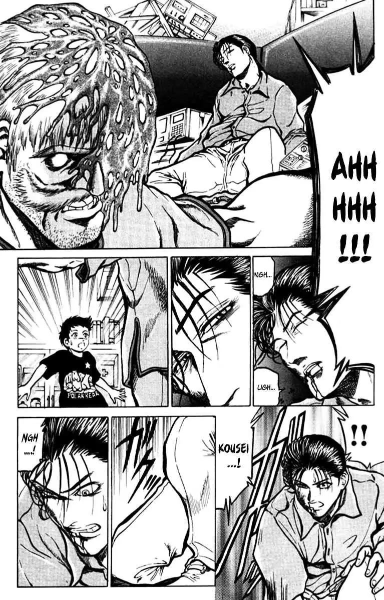 12 O’Clock Marionette Chapter 11 page 4 - 