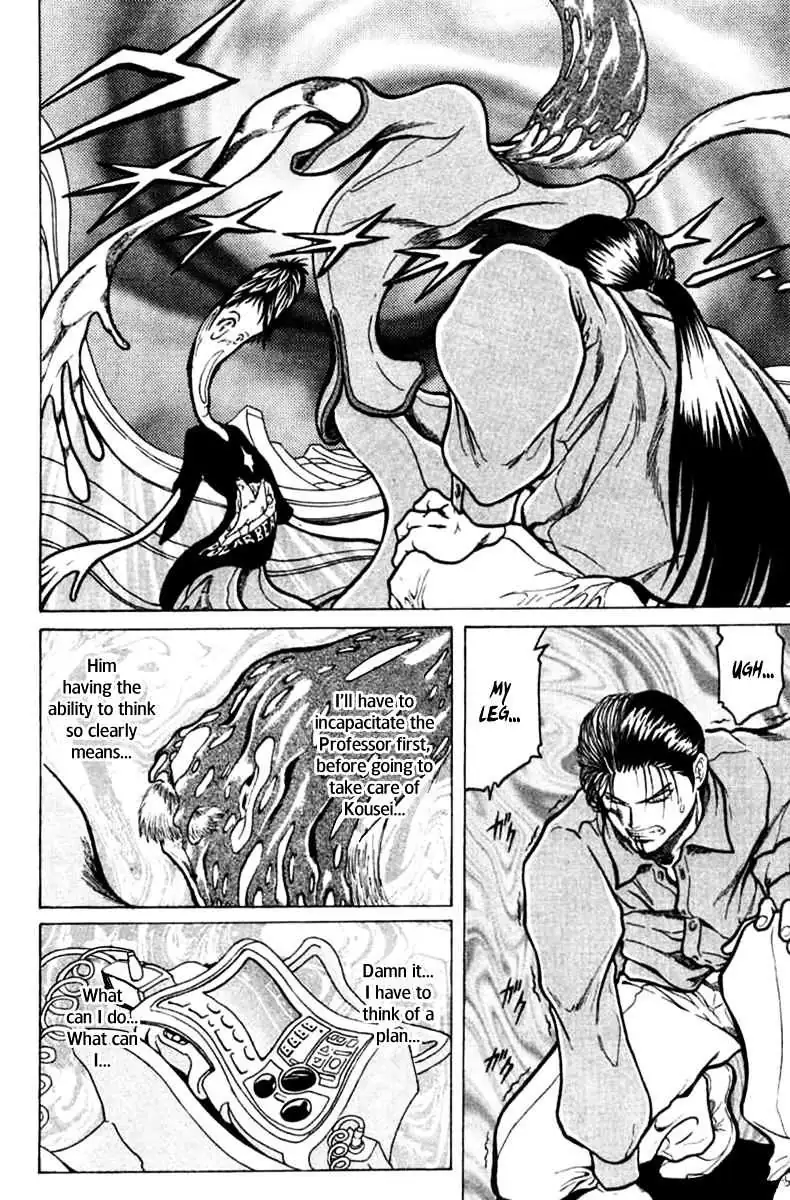 12 O’Clock Marionette Chapter 11 page 5 - 