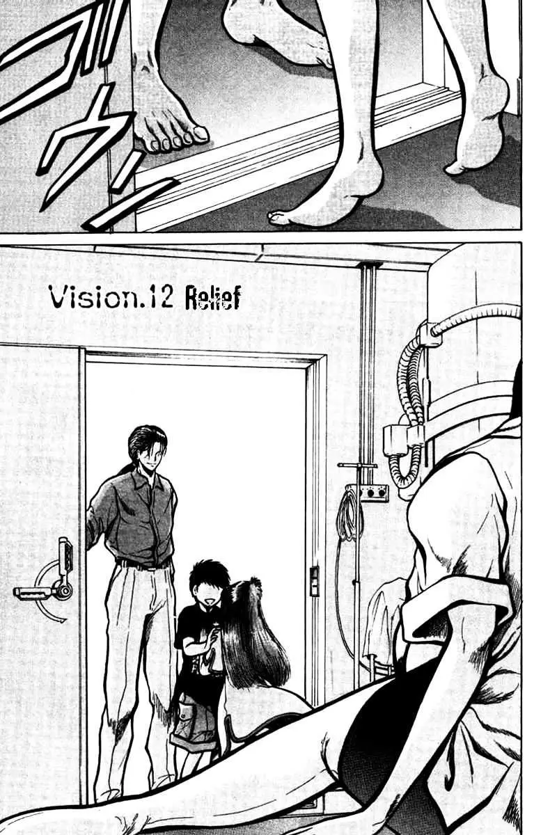 12 O’Clock Marionette Chapter 12 page 2 - 