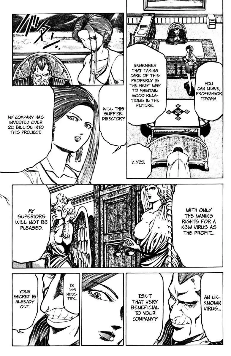 12 O’Clock Marionette Chapter 12 page 16 - 