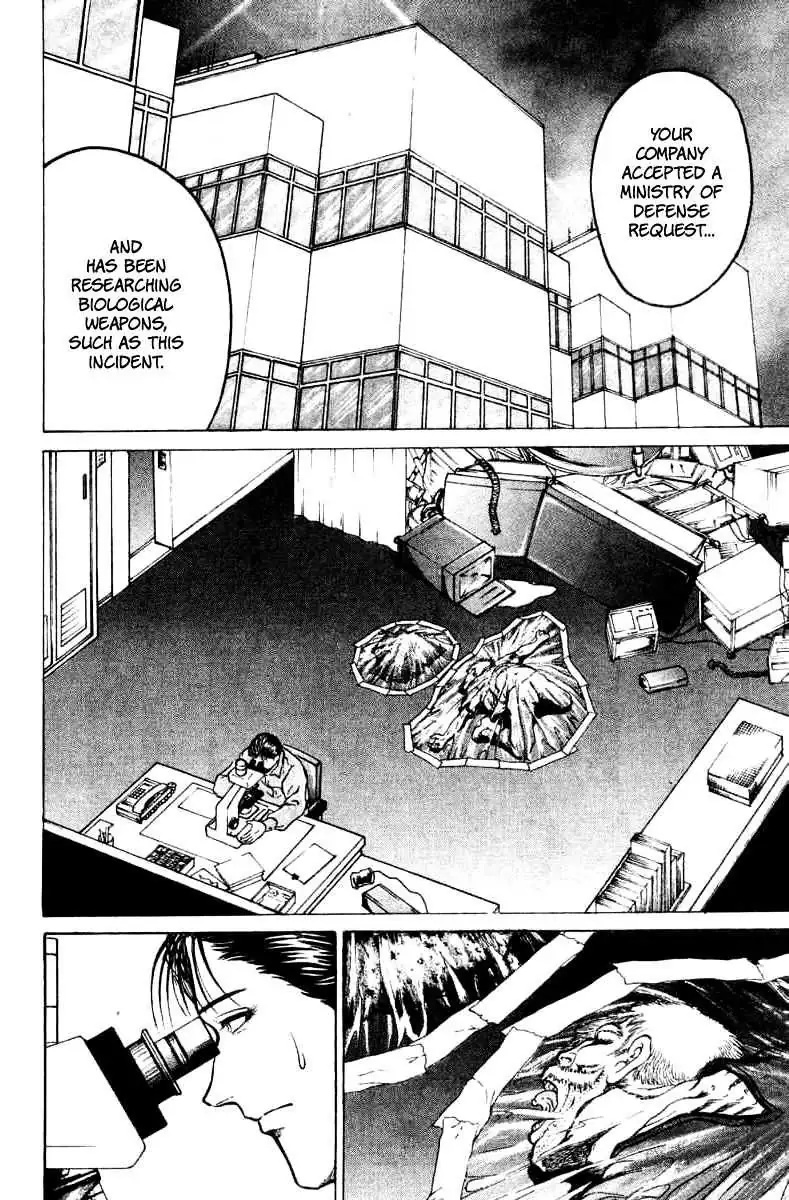 12 O’Clock Marionette Chapter 12 page 17 - 