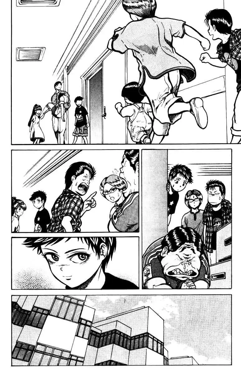 12 O’Clock Marionette Chapter 12 page 5 - 