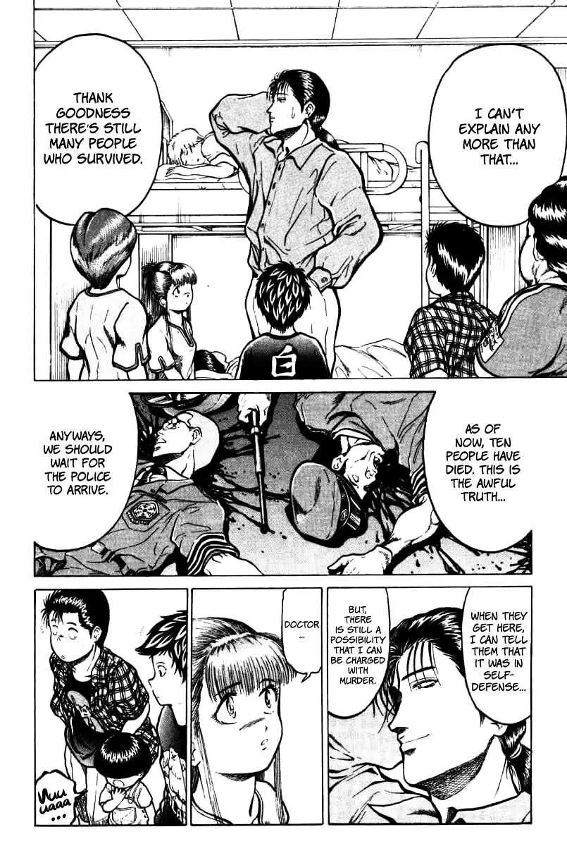 12 O’Clock Marionette Chapter 12 page 7 - 