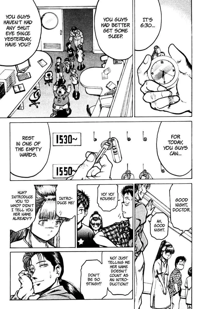 12 O’Clock Marionette Chapter 12 page 8 - 