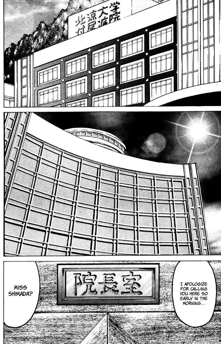 12 O’Clock Marionette Chapter 12 page 9 - 