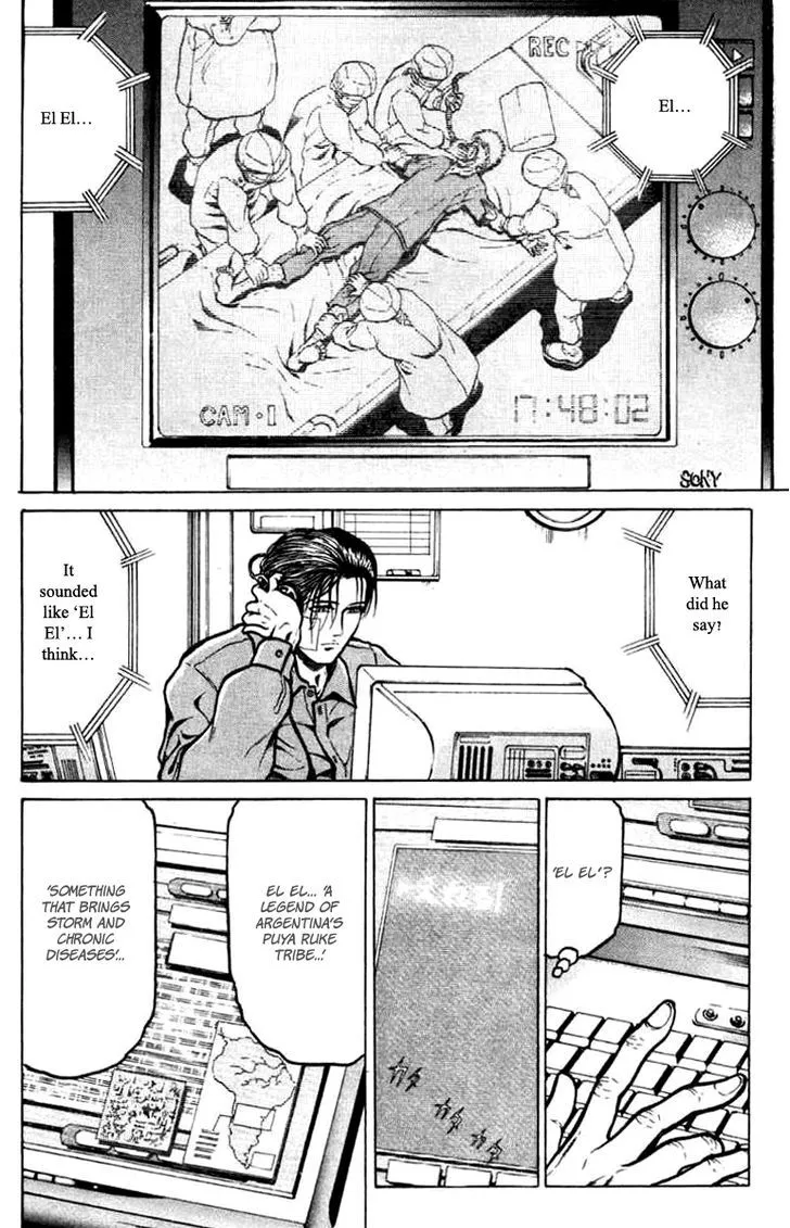 12 O’Clock Marionette Chapter 13 page 15 - 