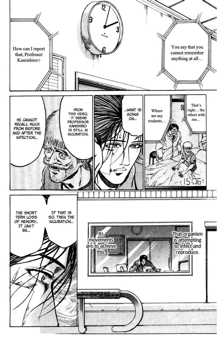 12 O’Clock Marionette Chapter 13 page 17 - 