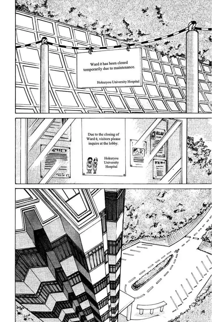 12 O’Clock Marionette Chapter 13 page 3 - 