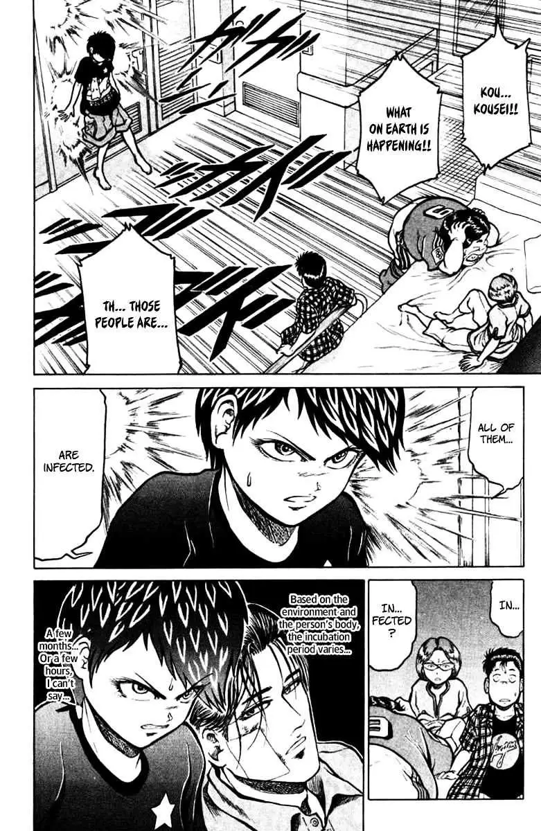 12 O’Clock Marionette Chapter 14 page 15 - 