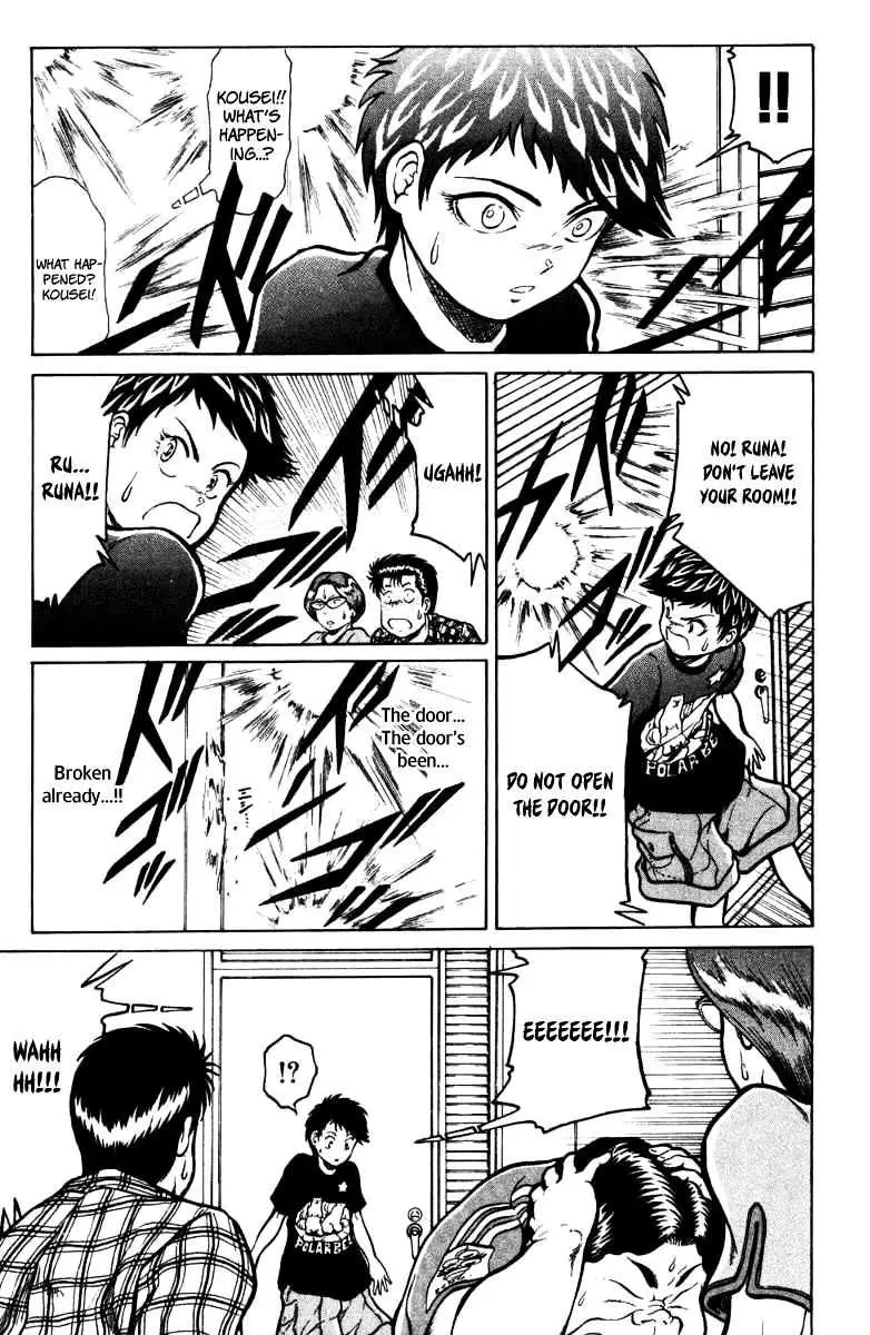 12 O’Clock Marionette Chapter 14 page 16 - 