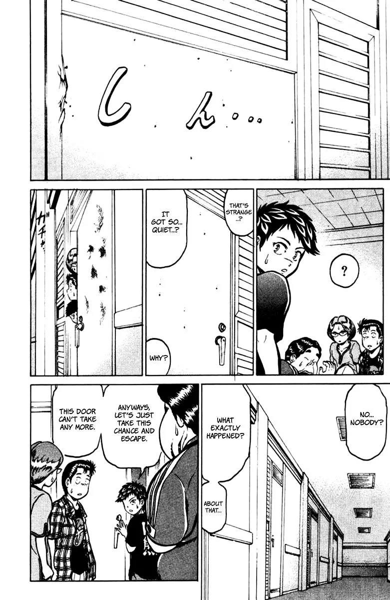 12 O’Clock Marionette Chapter 14 page 17 - 