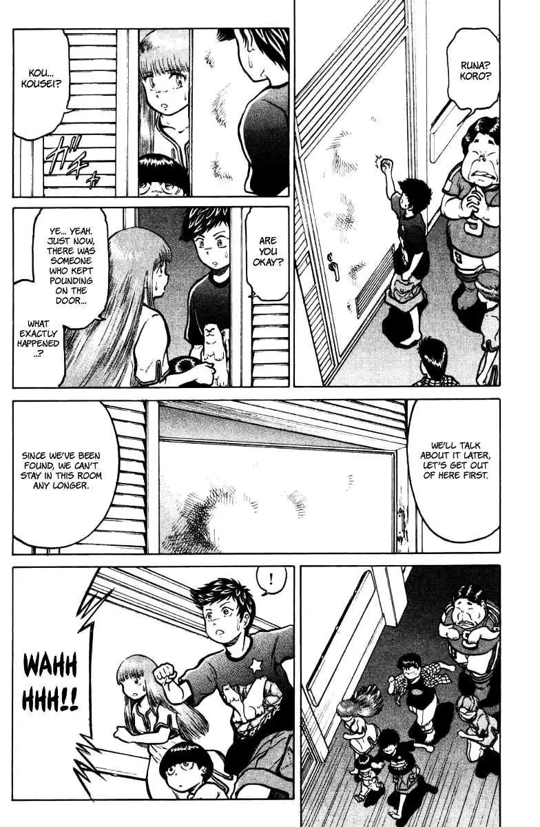 12 O’Clock Marionette Chapter 14 page 18 - 