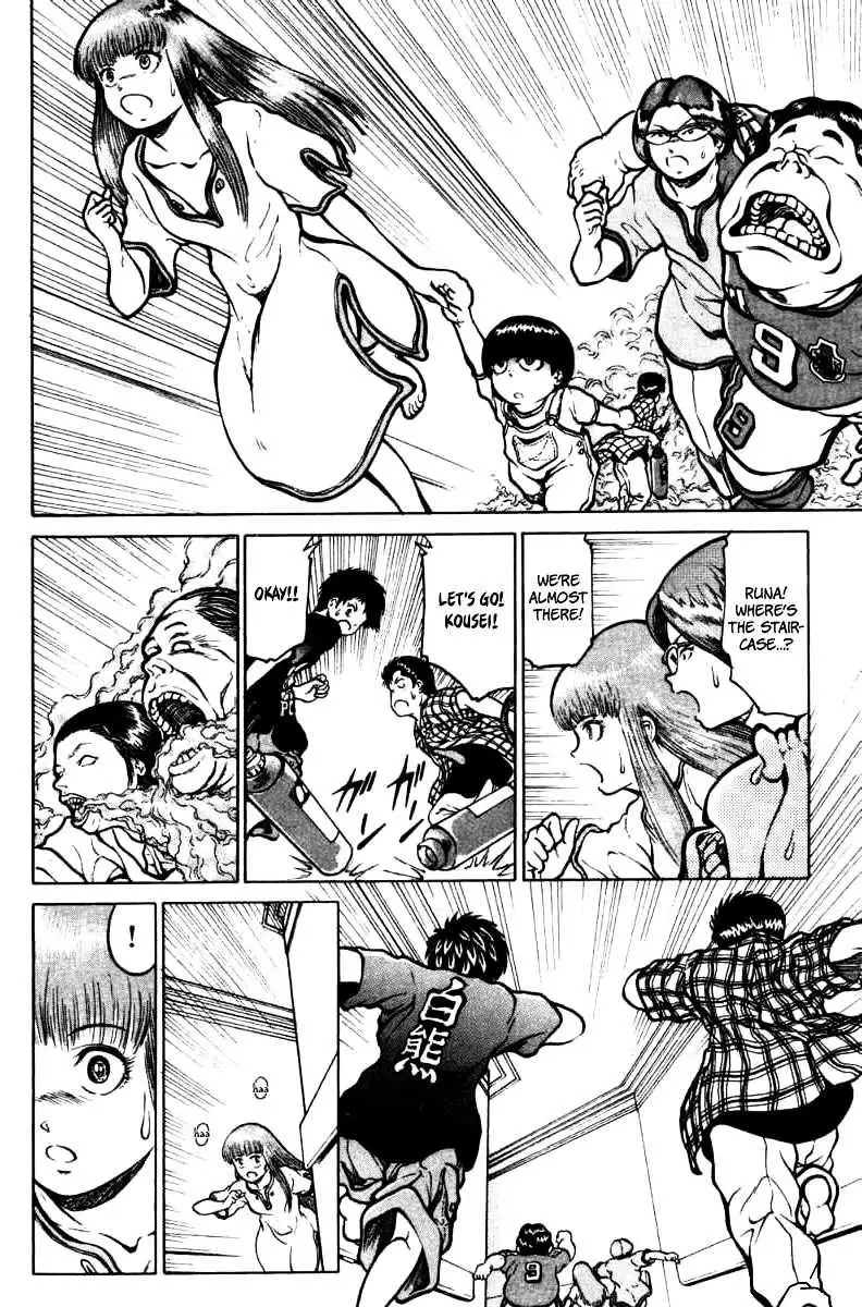 12 O’Clock Marionette Chapter 15 page 15 - 