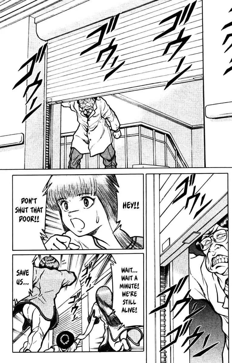 12 O’Clock Marionette Chapter 15 page 16 - 
