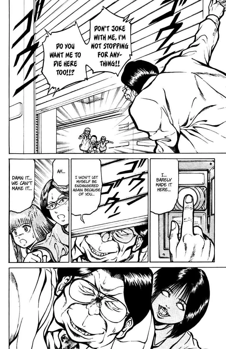 12 O’Clock Marionette Chapter 15 page 17 - 