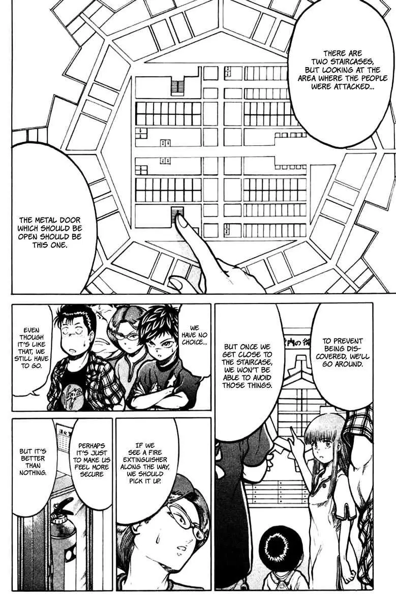 12 O’Clock Marionette Chapter 15 page 7 - 