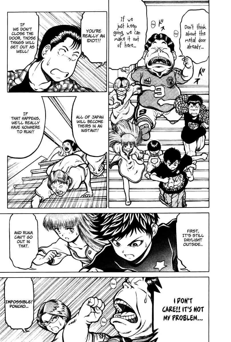 12 O’Clock Marionette Chapter 16 page 4 - 