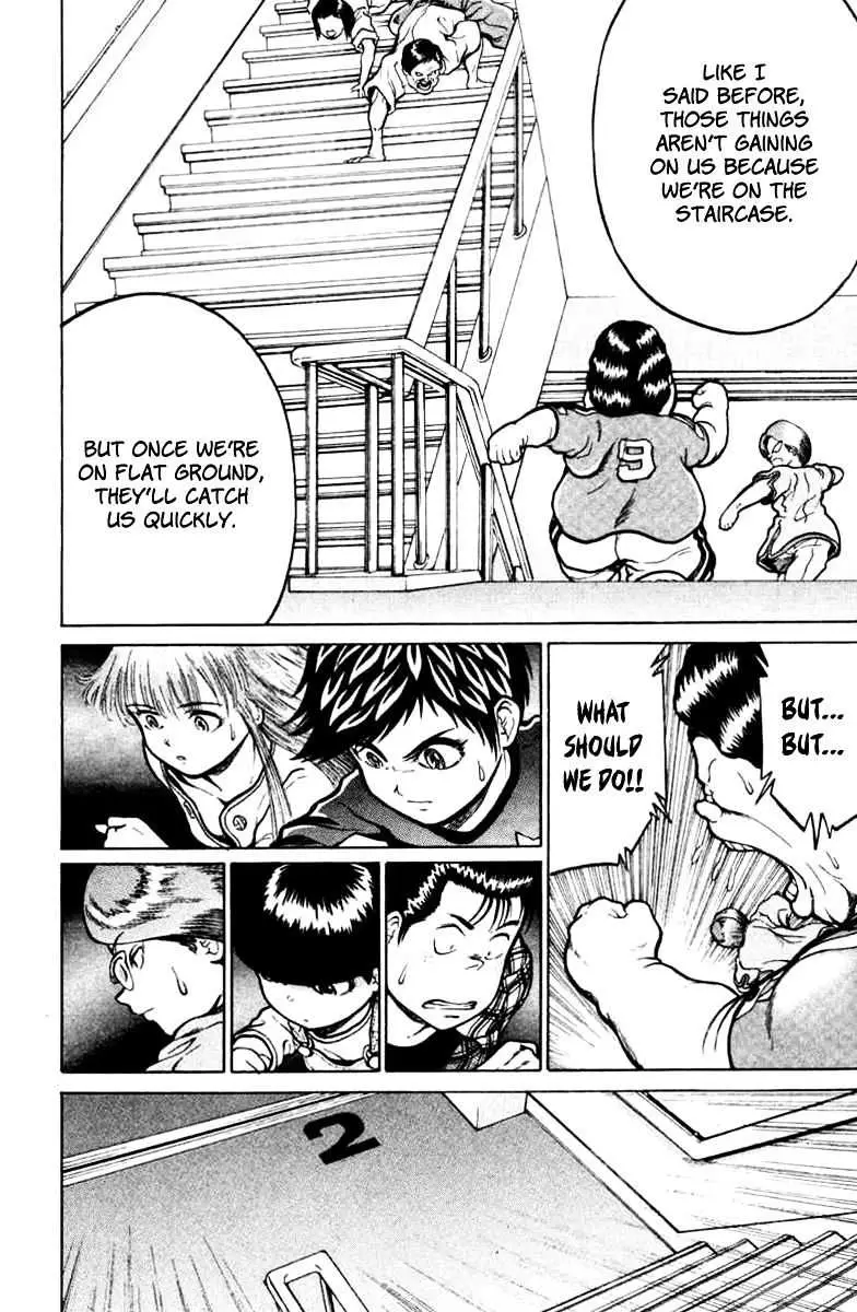 12 O’Clock Marionette Chapter 16 page 5 - 