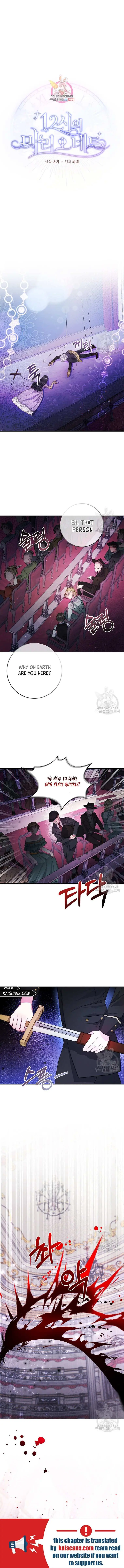 12 O’Clock Marionette Chapter 4 page 2 - 