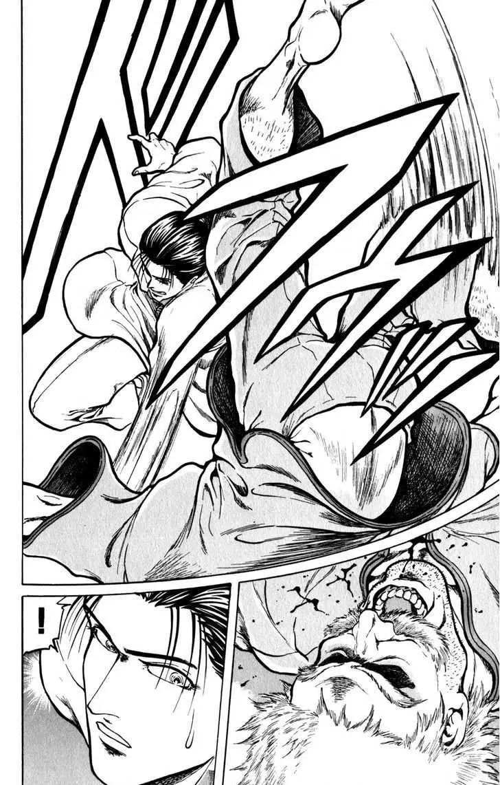 12 O’Clock Marionette Chapter 7 page 11 - 