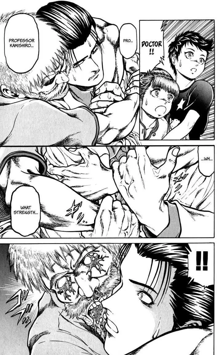 12 O’Clock Marionette Chapter 7 page 14 - 