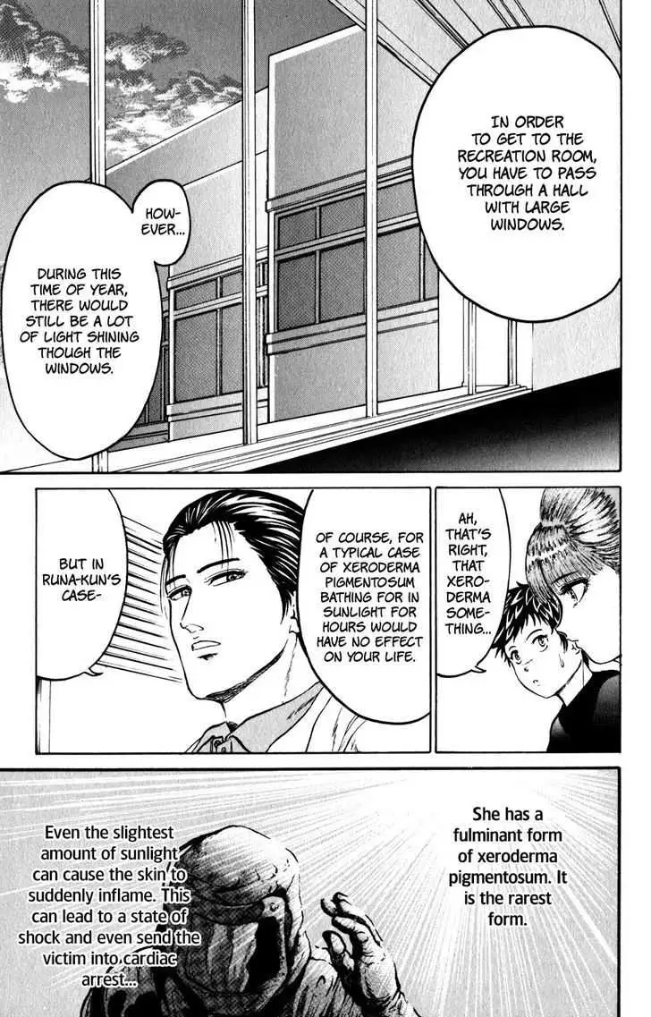 12 O’Clock Marionette Chapter 7 page 4 - 