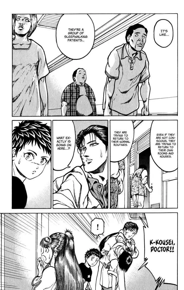12 O’Clock Marionette Chapter 8 page 11 - 